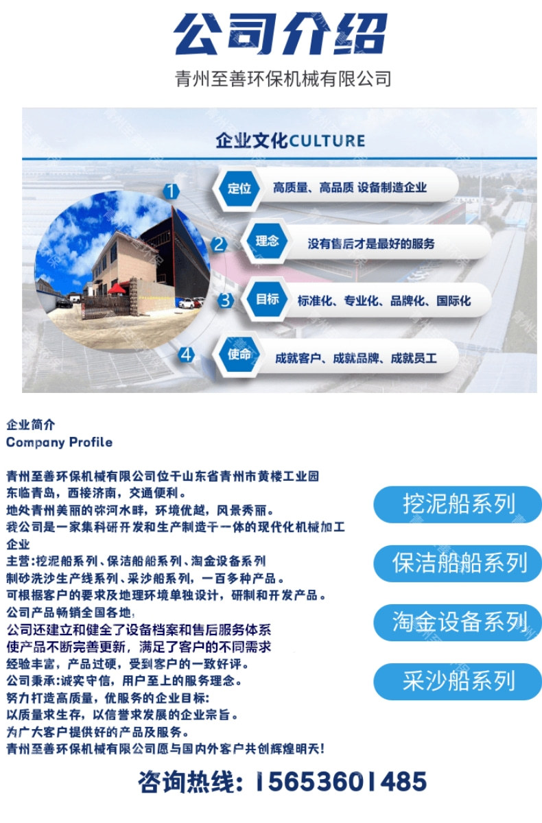 螺旋详情页_8@凡科快图