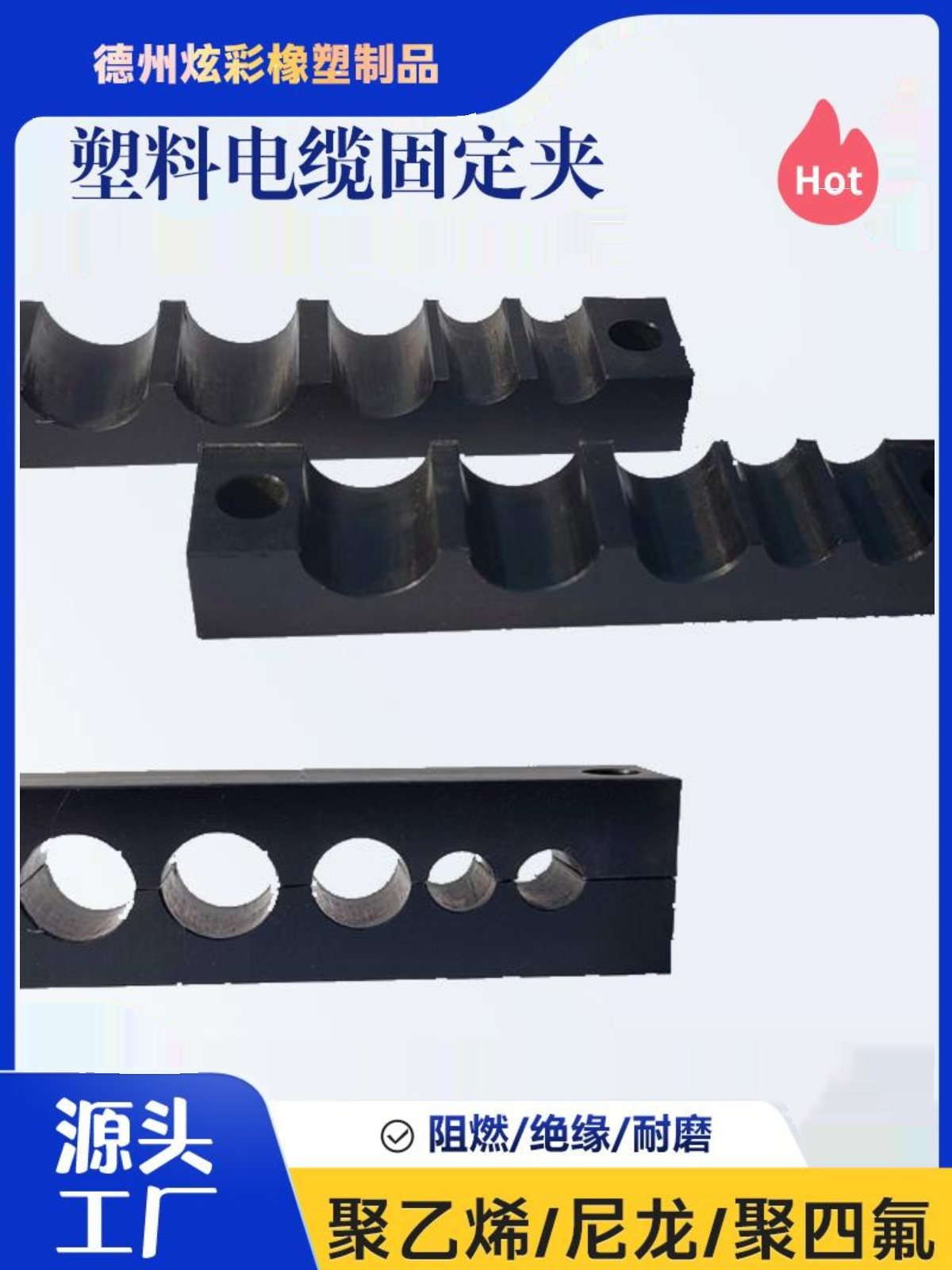 尼龙管线夹高压电缆U型多孔线路夹具固定线夹重型绝缘塑料夹