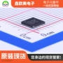 silicon主营cp2102n-a01cp2102n-a01-gqfn24单片机