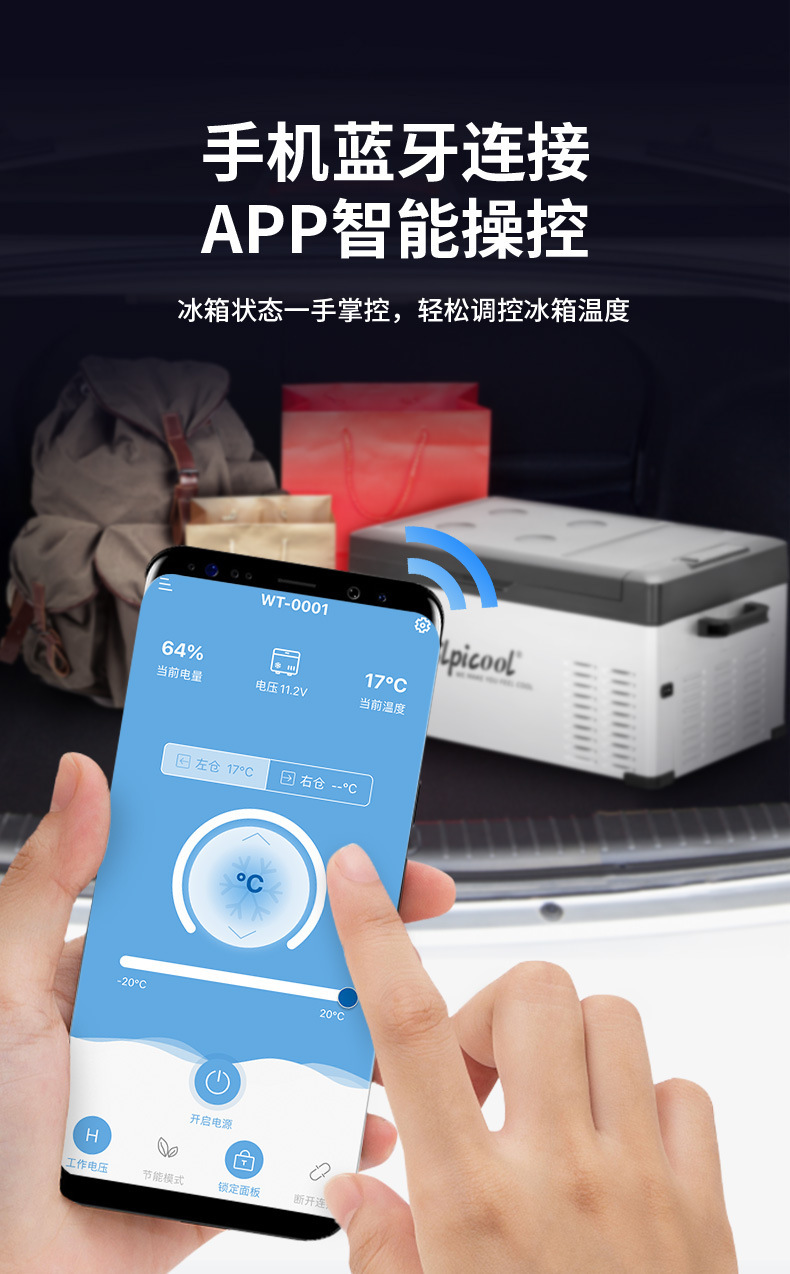 Ice Tiger Compressor Car Refrigerator Dual-Use for Car and Home, Freezing and Refrigeration, 12V/24V Portable C15 Mini Refrigerator for Home Use