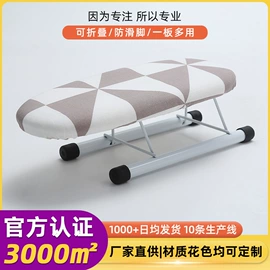 熨烫板;晾衣架晾晒架;鞋架