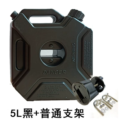 Other Automotive Safety Supplies — car motorcycle plastic fuel tank spare - 5l-black-ordinary-bracket