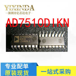 AD7510 AD7510DIKN AD7510DIKNZ DIP-16 直插 保护模拟开关芯片