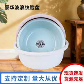 家用盆;垃圾桶;收纳篮/筐