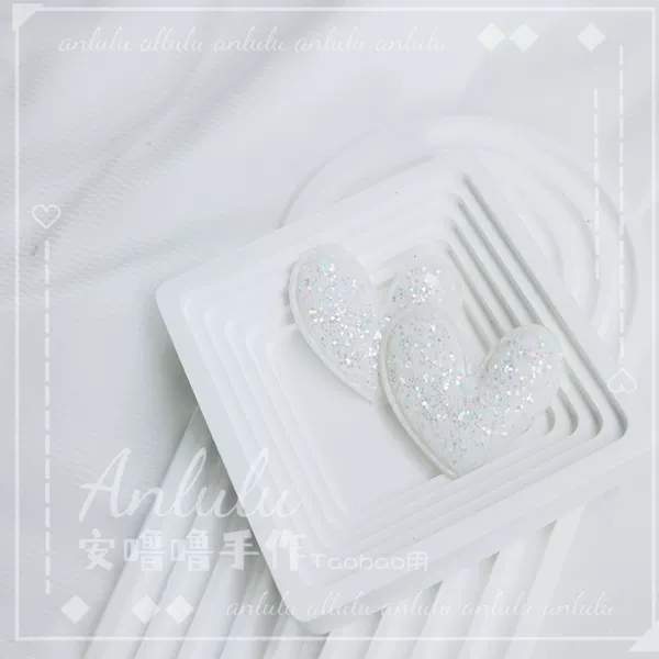 White nail sequins, 1 pieces