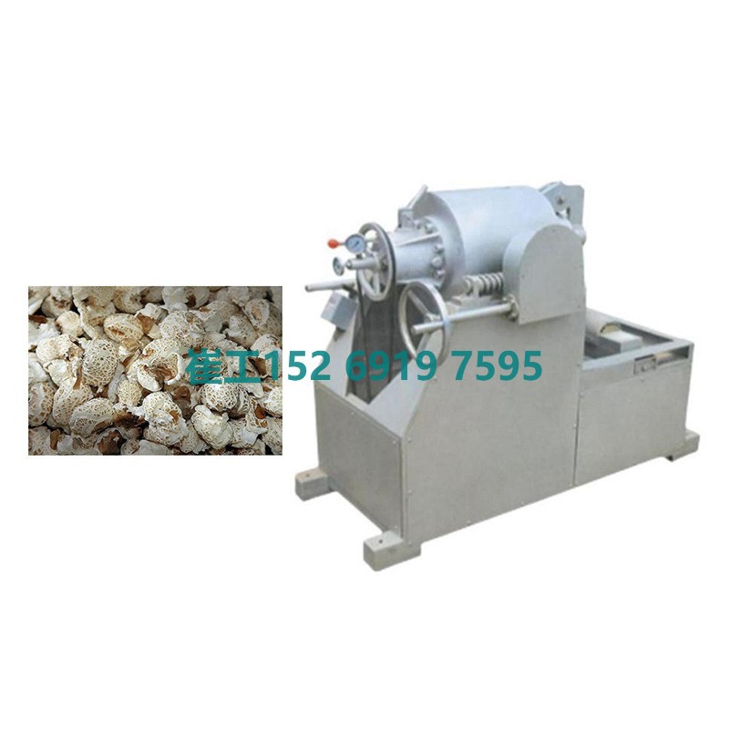 Máquina de palomitas de maíz clásica Equipo de inflado de flujo de aire de expansión Máquina de inflado de palomitas de maíz Máquina de palomitas de maíz antigua