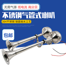 ��������Ȳ��P���ͧ���12V24V�ι��p�ܸߵ�����ˮ늵���܇����