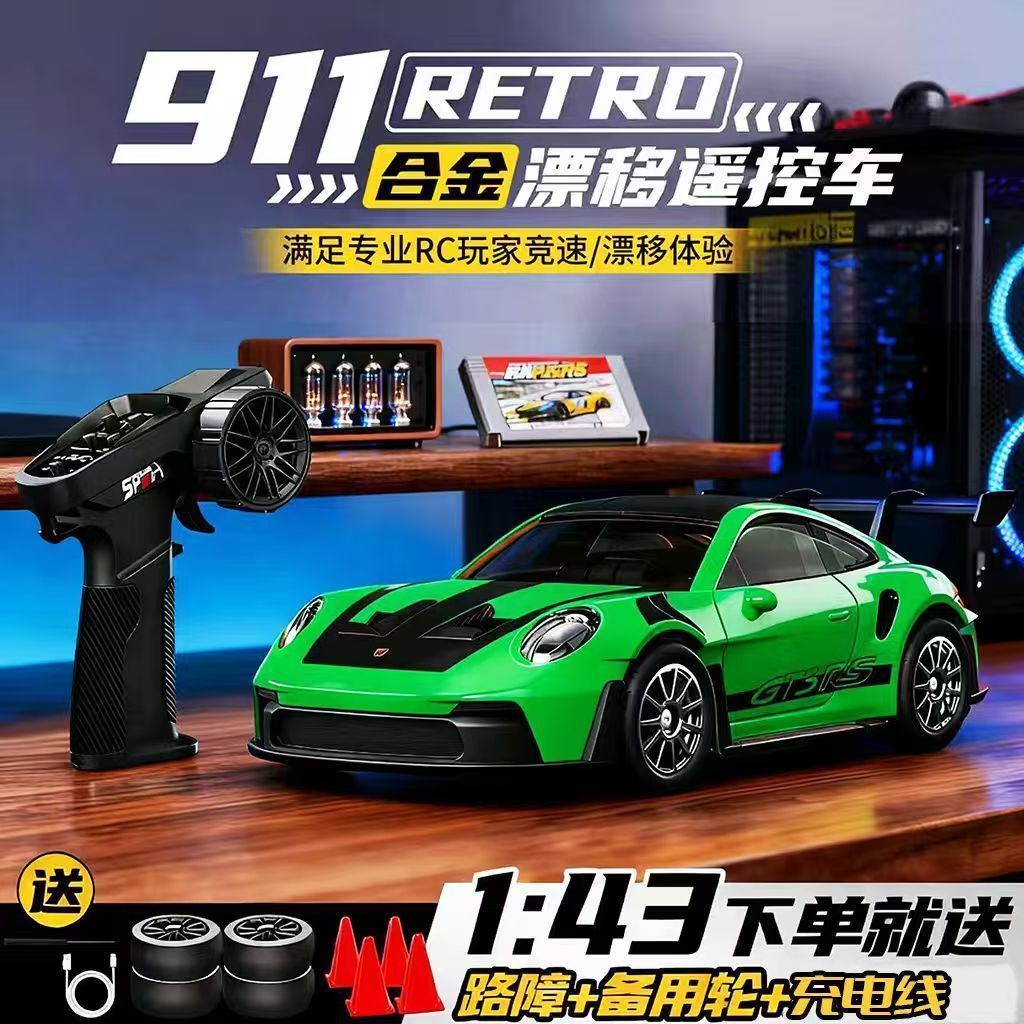 Hongxing 1:43 Full Scale Alloy Drift Car Gtr Four-wheel Drive Remote...