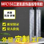粘接改性无痕家具免钉胶