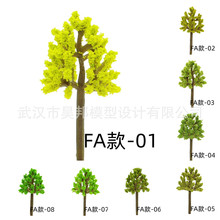 批发多树杈沙盘装饰模型树 diy景观树模型厂家供应沙盘树成品树