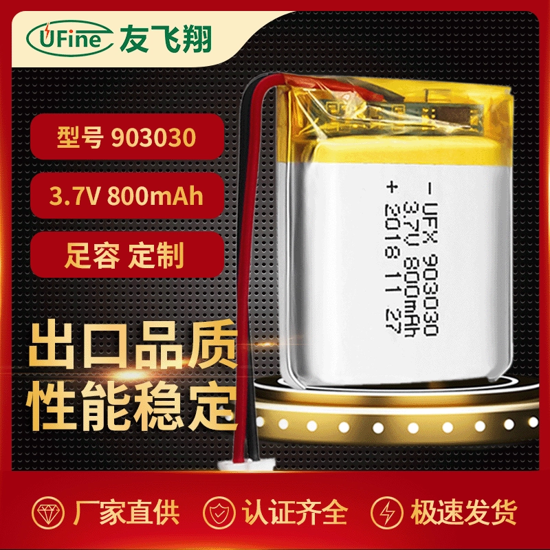 Polymer 3.7V can charging lithium battery 903030-800mAh small night platform lamp story head headphones
