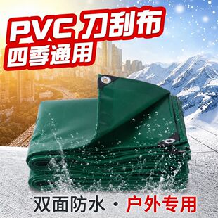 �}���w���� PVC���β������ļ������������ﲼ���l�Gɫ�����w��