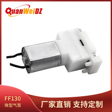 130΢�͚�� 3-12Vֱ���������۲���Ħ�x�������ո�ĤС�͚��