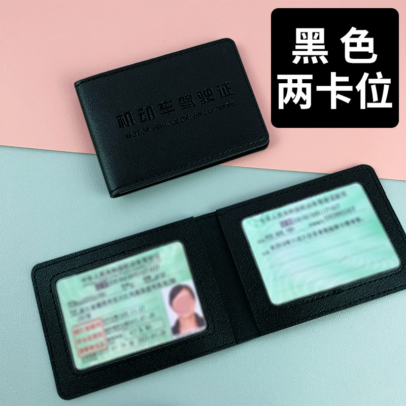 Licencia de conducir de niñas 2 - en - 1 licencia de conducir este conjunto de PU cuero diy licencia de conducir funda de cuero al por mayor personalizada