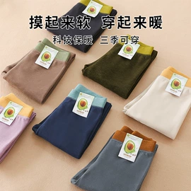 童家居服套装;童保暖裤;童背心/吊带