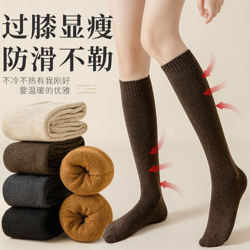 襪子女秋冬季加絨加厚長筒襪冬天毛圈保暖抗寒小腿高筒黑色長襪子