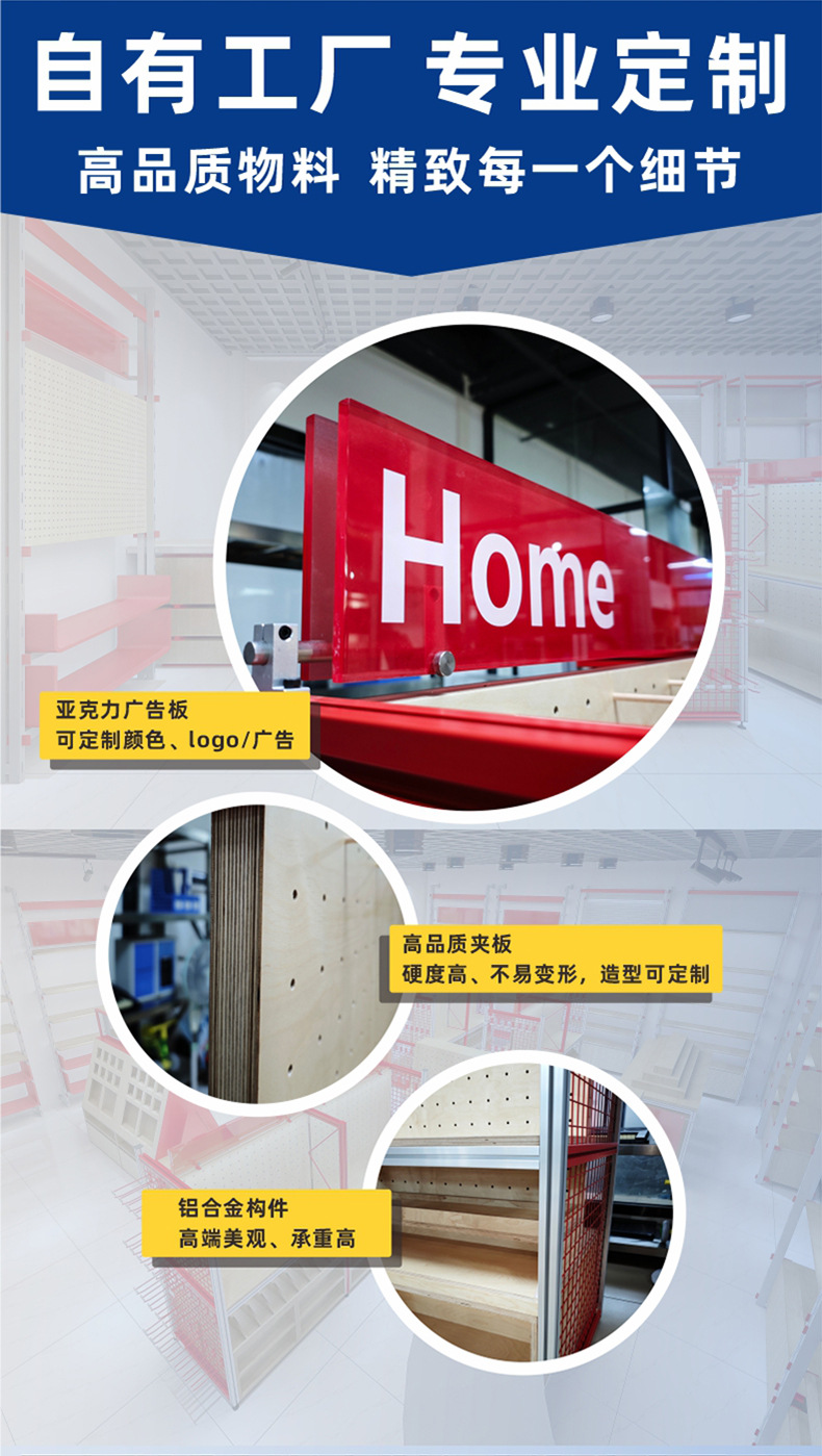 家居杂货整店详情页-调整_08.jpg