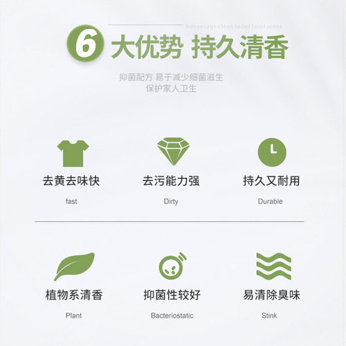 Ozone Color Bleach, Bleaching Agent, White Color Clothing Color Bleaching Powder, Stain Removal, Yellow Removal, Whitening Laundry, Stain Removal Strong