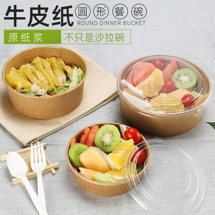 Одноразовая чаша из крафт-бумаги Утолщенная круглая упаковочная чаша Чаша для легкой еды и фитнеса с крышкой Чаша для фруктового салата