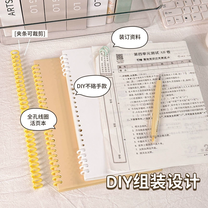 Removable-page notebook, universal student notebook A5/A4, refillable 60–80 sheets, tear-off