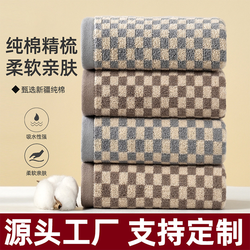 Pure Cotton Towel Thickeneded Face Wash Towel Soft and Skin-Friendly Household Towel Gift Can Be Customized with Logo Manufacturer Wholesale Pure Cotton Towel Thickeneded Face Wash Towel Soft and Skin-Friendly Household Towel Gift Can Be Customized with Logo Manufacturer Wholesale