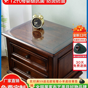 ���^���|�Ӽ�������͸��ܛ�������|pvc������ˮ�w�����汣�ǫ��