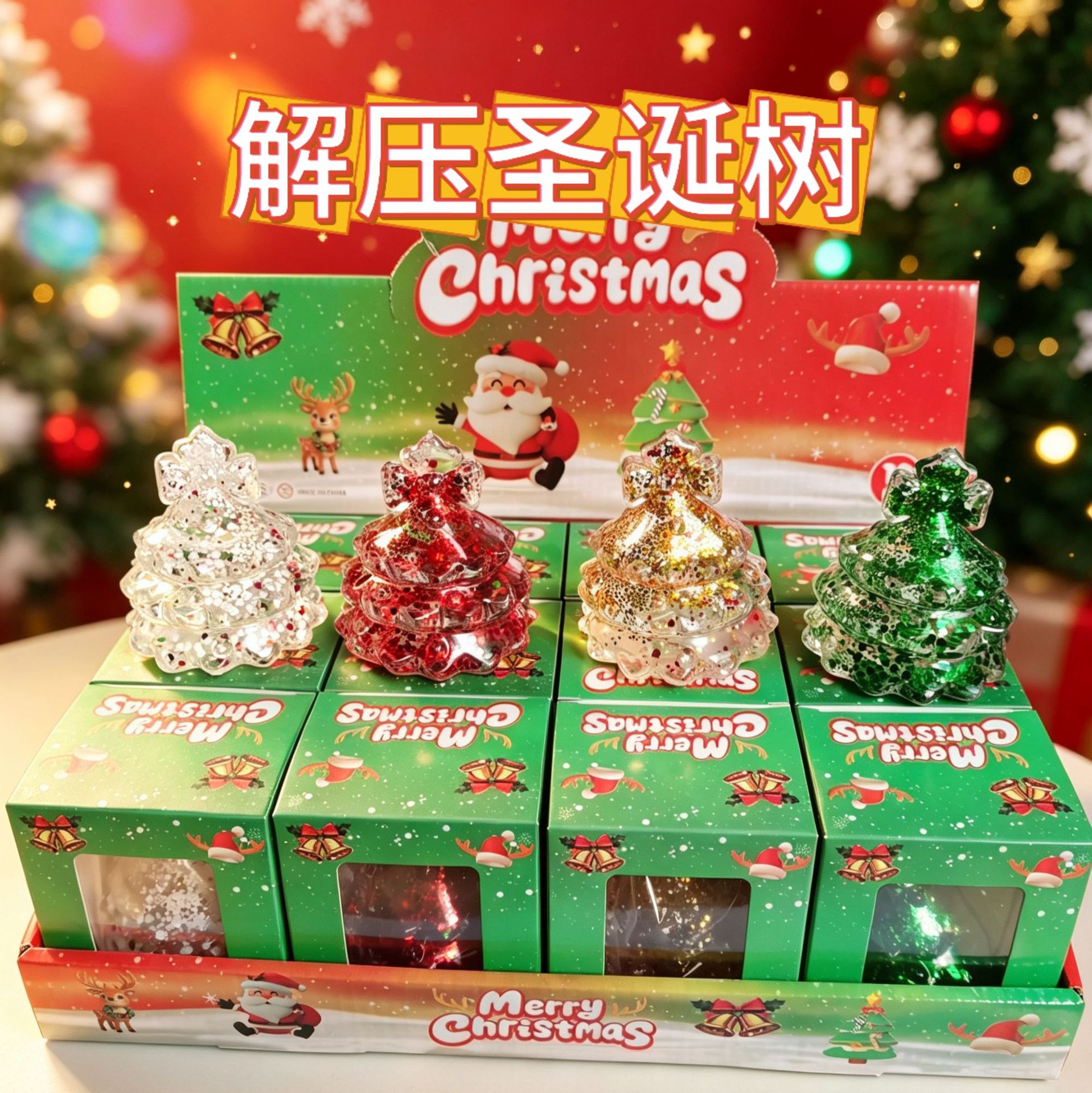 Christmas tree squishy toys (144 per case / 12 per box + free steamer)