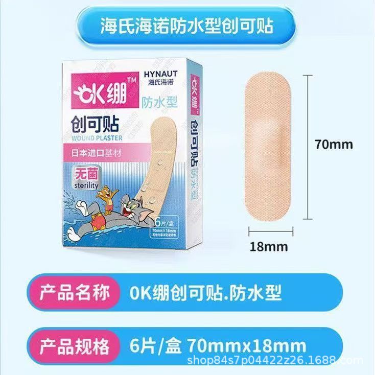 Heisenuo transparente adhesivo impermeable vendaje de heridas elástico estéril farmacia para llevar comunidad suministro de compra grupal