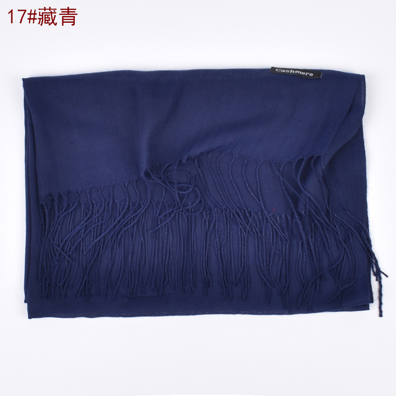 高级感围巾女韩版百搭流苏披肩春秋纯色羊绒保暖两用大红时尚气质|undefined