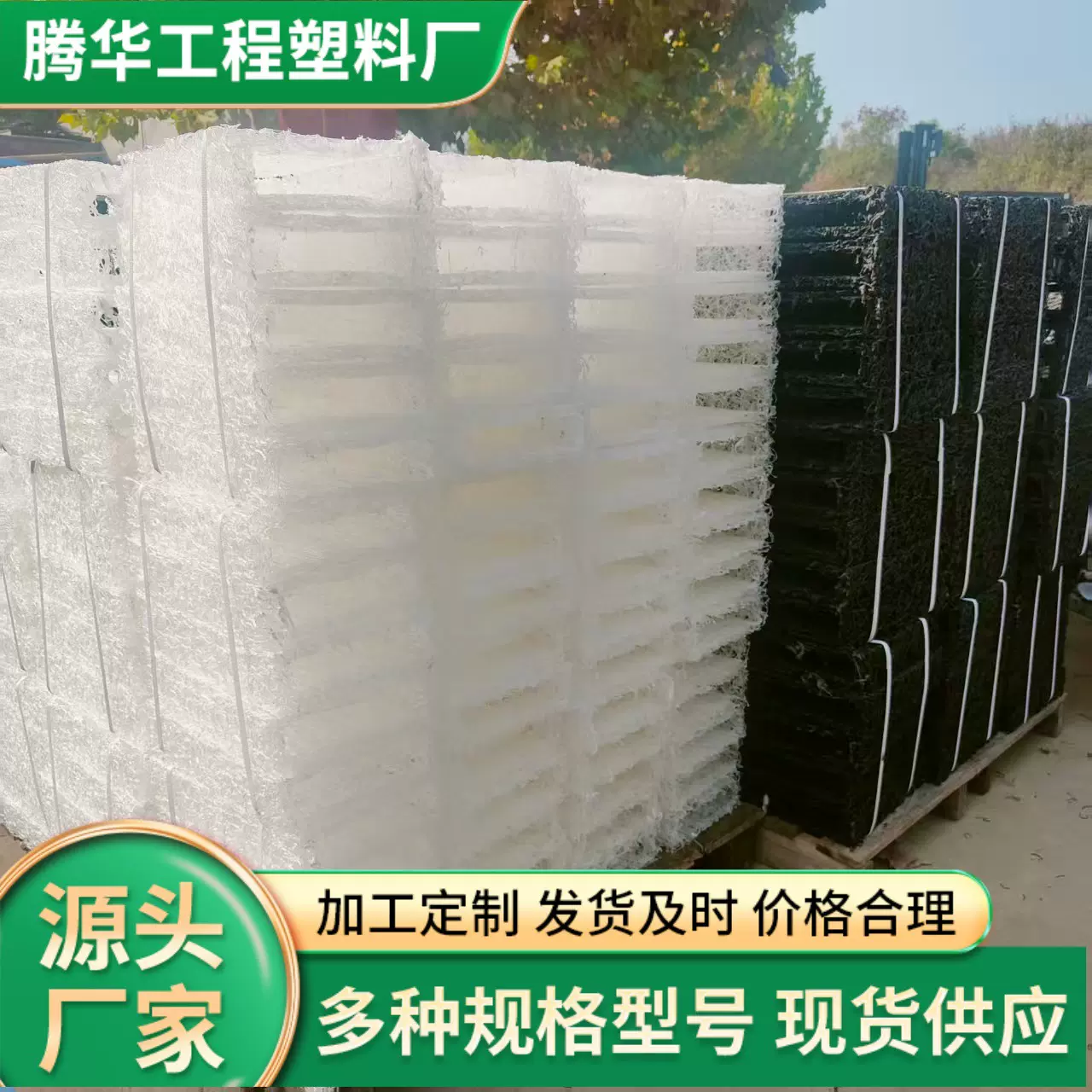 厂家塑料盲沟盲管乱丝状中空排水管圆形矩形地下渗水管公路铁路用