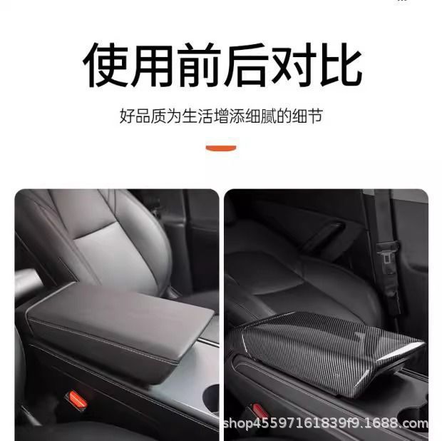 Suitable for Tesla Armrest Box Protective Cover, Carbon Fiber Accessories, Modified and Updated Version of Model 3/Y Rear Air Outlet Cover