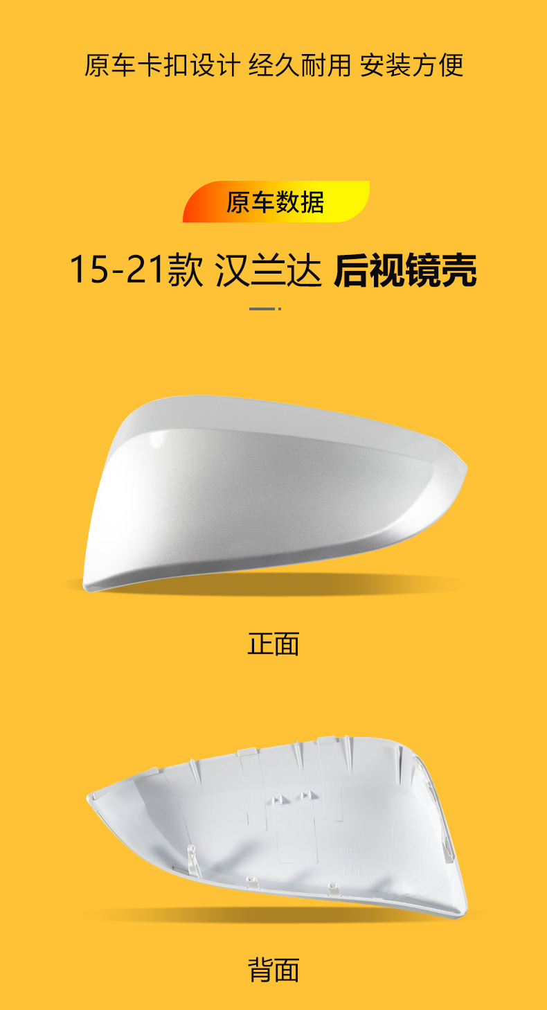 Suitable for 2015-2021 Toyota Highlander rearview mirror housing, reversing mirror cover, reflector lens, turn signal light