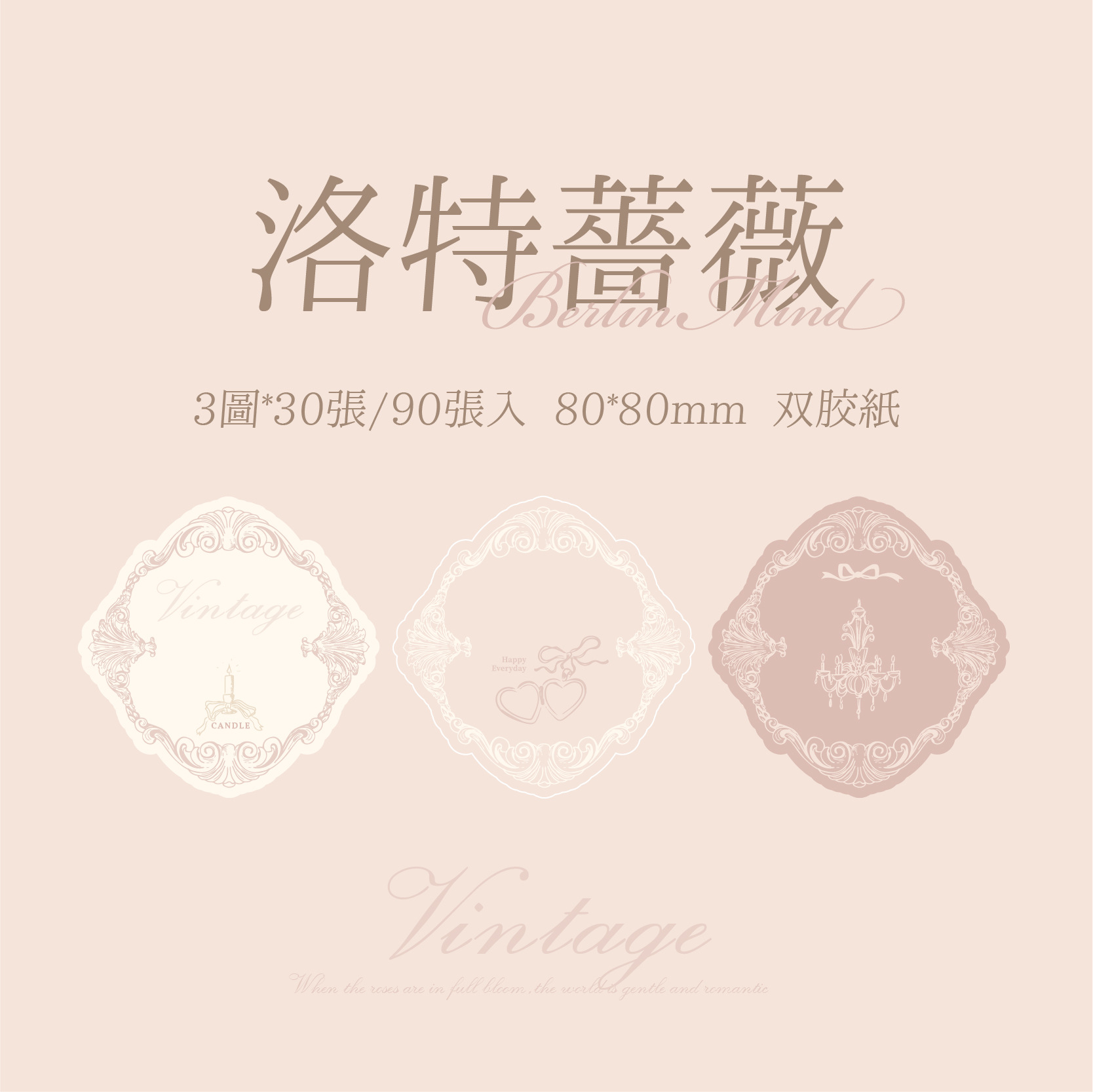 Papel Sr. tres paquetes N veces pastas Berlín serie original retro ligera estudiantes post-it notes oficina notebook