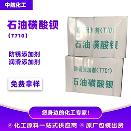 增塑剂;二元醇;酯