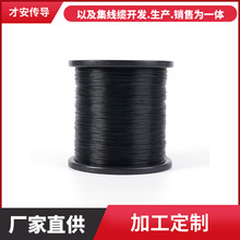 ���V�|����ߜ���y�~��PVC 28AWG�֙C���C���Pӛ�����lCPU��߅