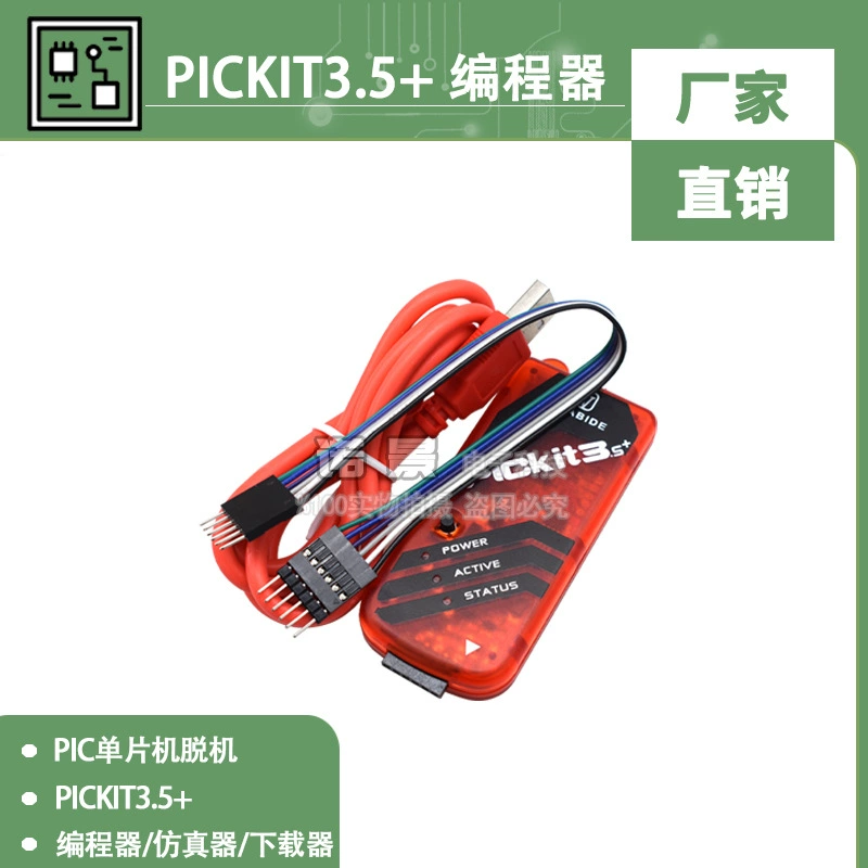 KIT3 PICkit3 Новый/программатор/загрузчик KIT3.5 PG164130 Прямые продажи Отправить компакт-диск