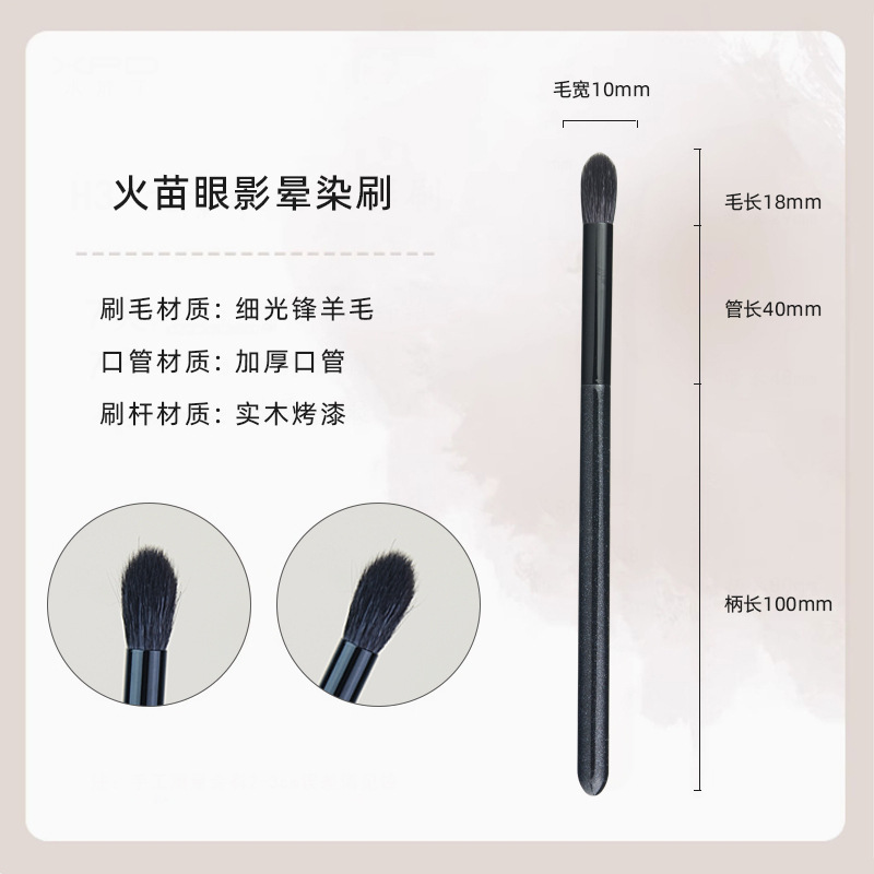 沧州化妆刷16支木柄化妆套刷动物毛眼影遮瑕卧蚕刷新手必备化妆刷|undefined