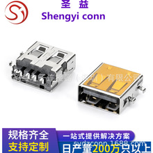 USB���_�P�_ĸ�� AF-5P����SMT ���_�����NƬ4+1�z�y�_�P/��̖�_