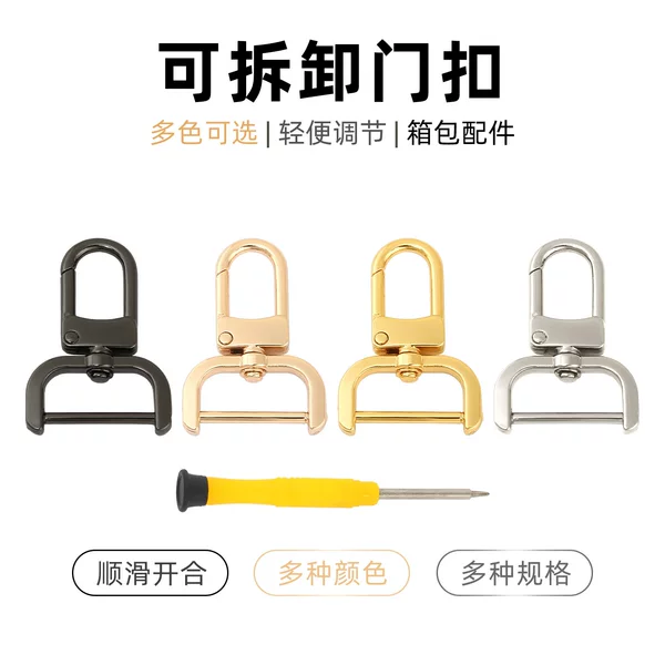 Manufacturer wholesale bag buckle accessories, hardware detachable screw hooks, repair and modification shoulder strap hooks, bag strap metal buckles