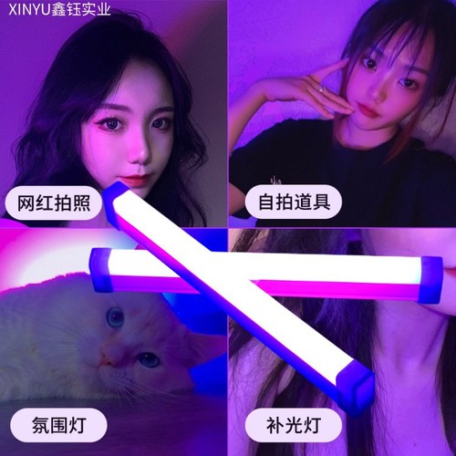 LED photo shooting ambient lighting, live broadcast background blue-purple light color wireless convenient handheld charging tube