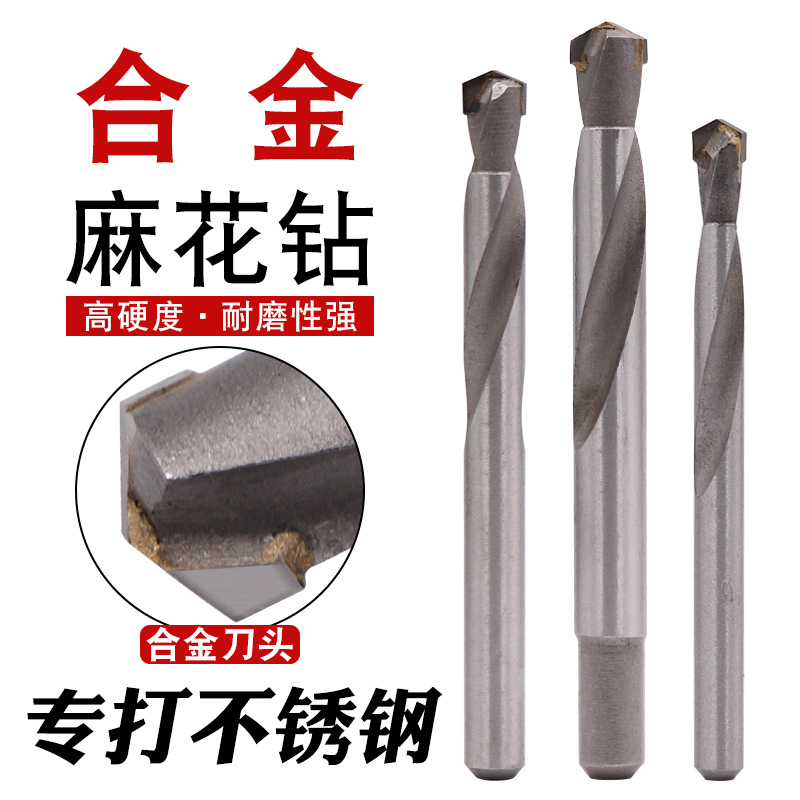 钨钢硬质合金钻头麻花钻不锈钢钢铁弹簧钢角铸铁专用金属麻花钻头