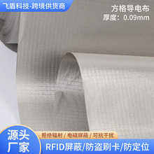 �F؛���l늴����β�����늲����Ϸ���������ﲼ��]RFID��늲�