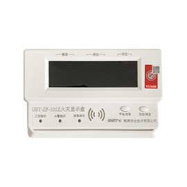 海湾GST-ZF-101Z/GST-ZF-500Z火灾显示盘