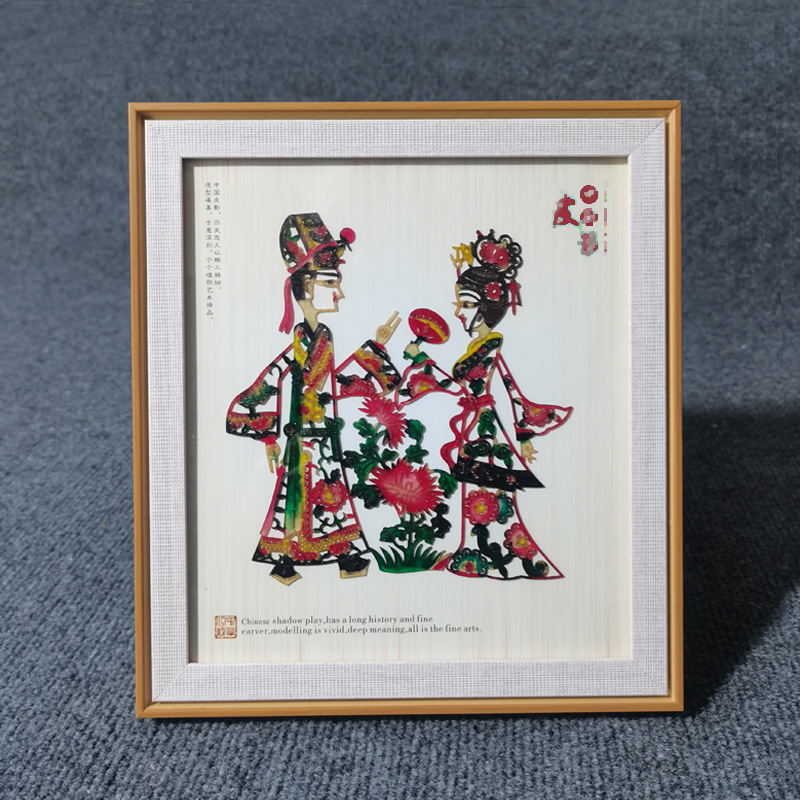 학자 Hua Dan (약 22.5*24cm)