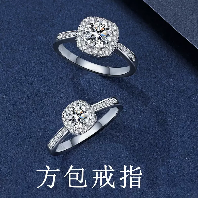 925纯银镀18K金莫桑钻戒指50分 1 2 3克拉四爪方包女戒 厂家直销