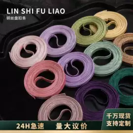 钮扣;织带;花边