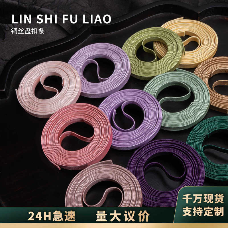 Copper Wire Buckle Strip 0.5cm Single Color DIY Handmade Three-Dimensional Ribbon Flower-Shaped Hard Flower Decorative Button Accessories Copper Wire Buckle Strip 0.5cm Single Color DIY Handmade Three-Dimensional Ribbon Flower-Shaped Hard Flower Decorative Button Accessories