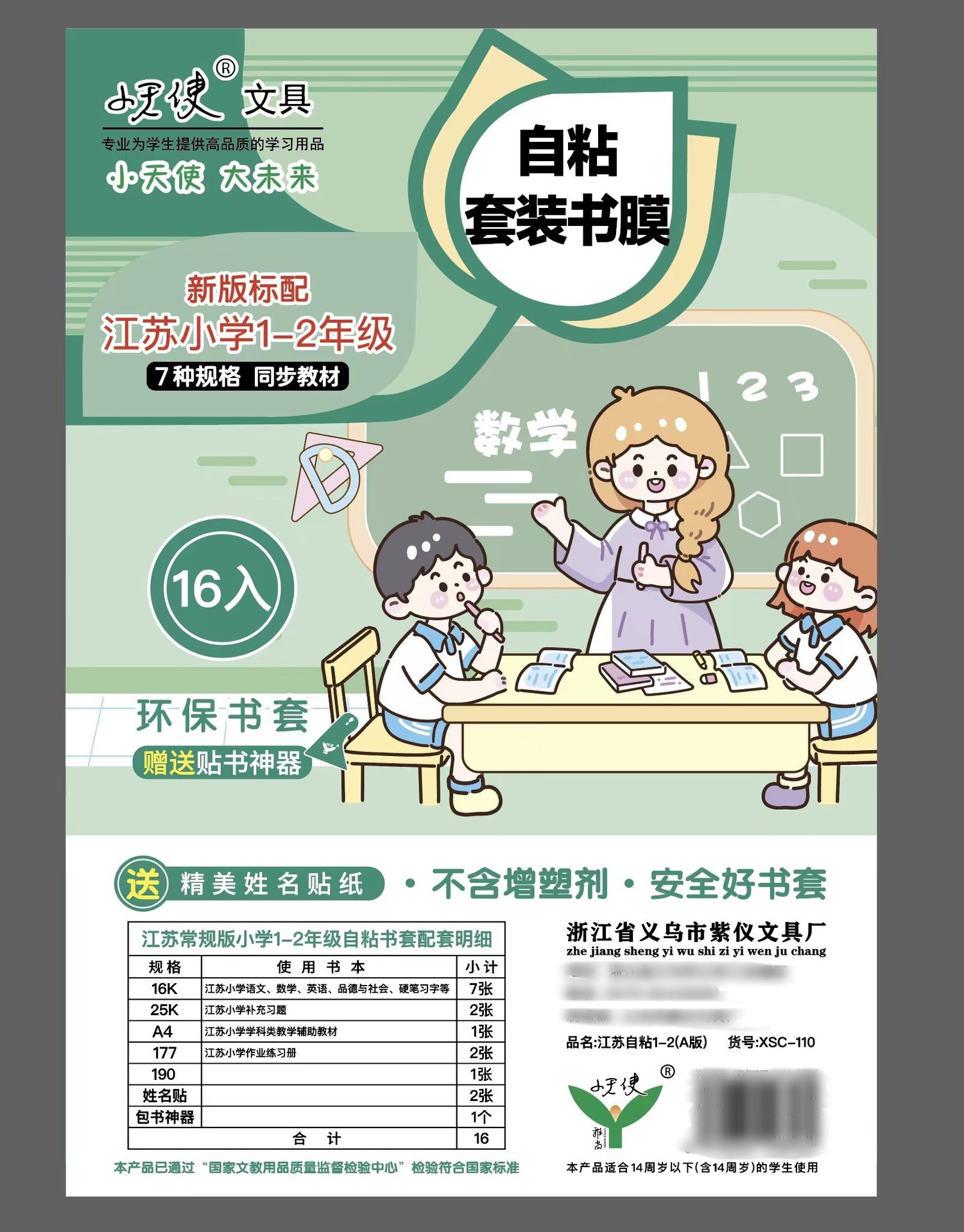 h2uTiviiztSHn2aJjQ1YWs+J5qfscIelosU7