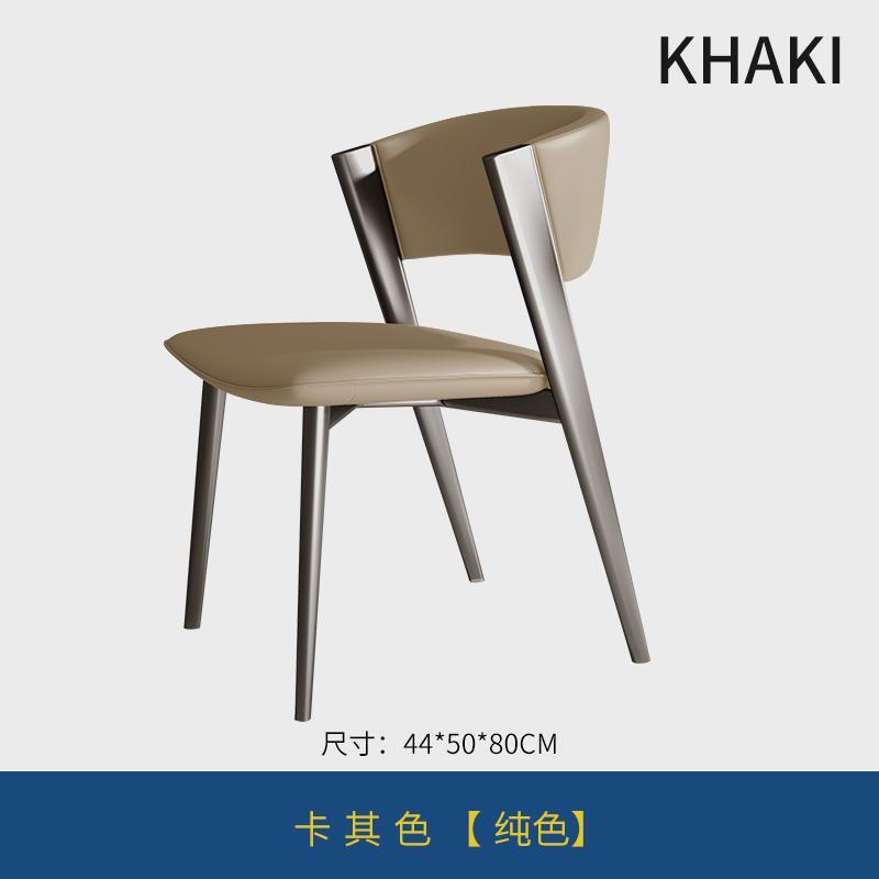 意式轻奢设计师样板房梳妆台靠背椅现代家用餐椅家用高轻奢餐椅级|undefined