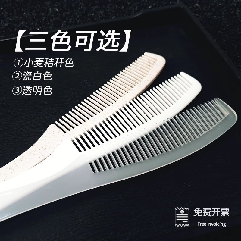 酒店一次性梳子宾馆小梳子民宿专用加厚好用头梳|undefined